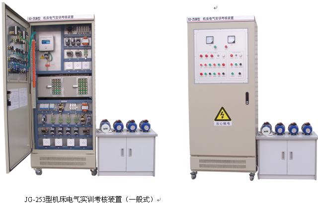 磨床、銑床、鉆床、磨床、鏜床電路機床電氣實訓考核裝置  磨床、銑床、鉆床、磨床、鏜床電路機床電氣實訓考核裝置