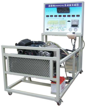 桑塔納2000AJR發動機實驗臺