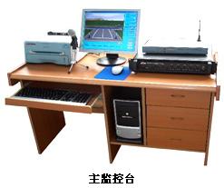 汽車駕駛模擬器(中央監控臺)  汽車駕駛模擬器(中央監控臺)