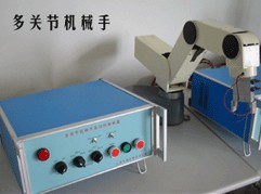 教學機械手、多關節機械手 教學機械手、多關節機械手