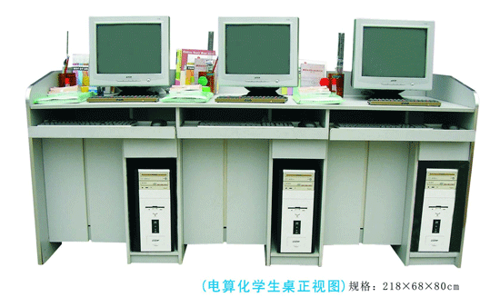電算化會計模擬實驗室設(shè)備 電算化會計模擬實驗室設(shè)備