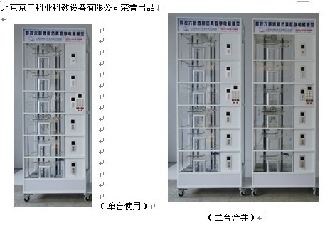 透明仿真教學電梯模型 透明仿真教學電梯模型